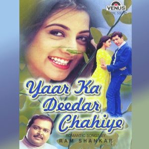 Yaar Ka Deedar Chahiye (2000) Album Art