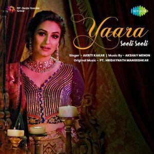 Yaara Seeli Seeli (2021) Album Art