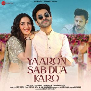 Yaaron Sab Dua Karo (2022) Album Art