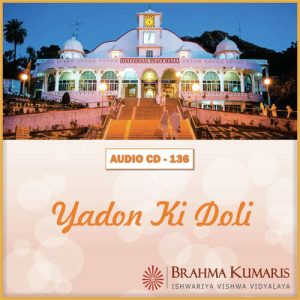 Yadon Ki Doli (2010) Album Art