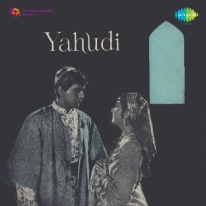 Yahudi (1958) Album Art