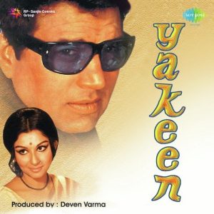 Yakeen (1969) Album Art