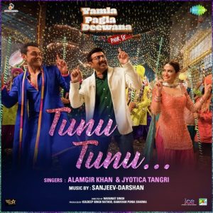 Yamla Pagla Deewana Phir Se (2018) Album Art