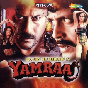 Yamraaj (1998) Album Art