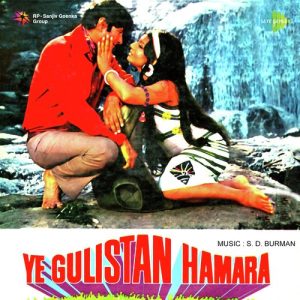 Ye Gulistan Hamara