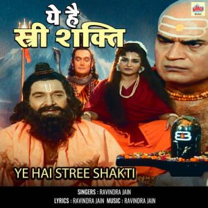 Ye Hai Stree Shakti (2023) Album Art