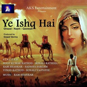 Ye Ishq Hai (2014) Album Art