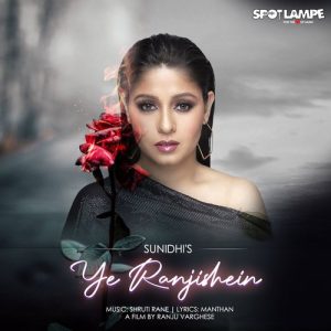 Ye Ranjishein (2021) Album Art