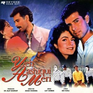 Yeh Aashiqui Meri (1998) Album Art