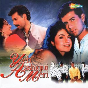 Yeh Ashiqui Meri (1998) Album Art