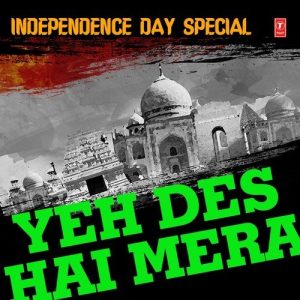 Yeh Des Hai Mera – Independence Day Special (2014) Album Art