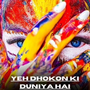 Yeh Dhokon Ki Duniya Hai