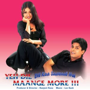 Yeh Dil Maange More (2021) Album Art