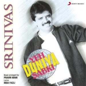 Yeh Duniya Sabki