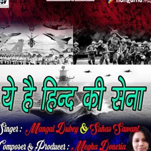 Yeh Hai Hind Ki Sena (2020) Album Art