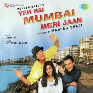 Yeh Hai Mumbai Meri Jaan (1996) Album Art