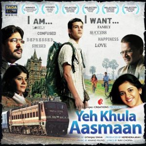 Yeh Khula Aasmaan (2012) Album Art