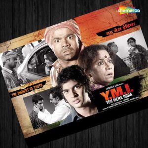 Yeh Mera India (2009) Album Art