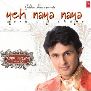 Yeh Naya Naya: Mera Dil Chahe (2010) Album Art