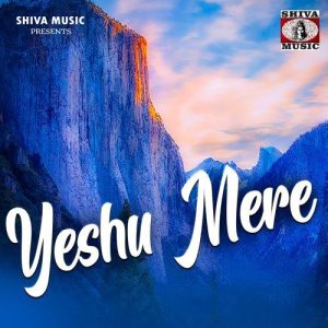Yeshu Mere