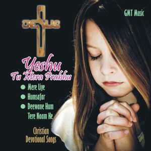 Yeshu Tu Mera Prabhu
