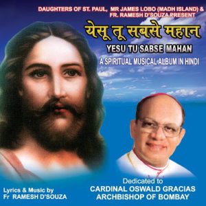 Yesu Tu Sabse Mahan (2021) Album Art
