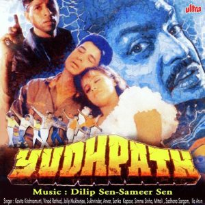Yudhpath (1992) Album Art
