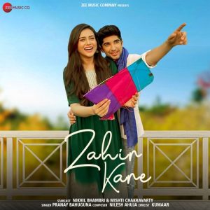 Zahir Kare (2021) Album Art