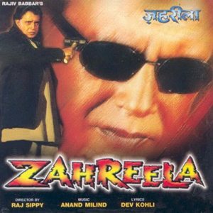 Zahreela (2001) Album Art