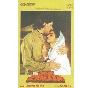 Zakhmi Zameen (1990) Album Art