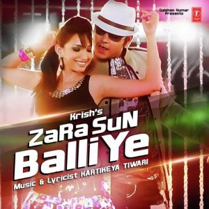 Zara Sun Balliye (2015) Album Art