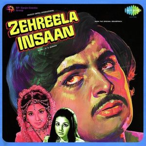 Zehreela Insaan (1974) Album Art