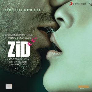 Zid (2014) Album Art