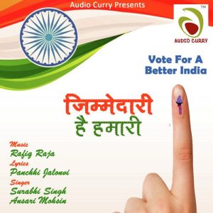Zimmedari Hai Hamari