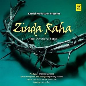 Zinda Raha (2025) Album Art