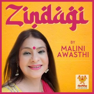 Zindagi (2021) Album Art