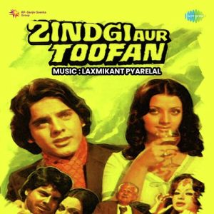 Zindagi Aur Toofan (1975) Album Art