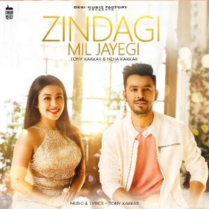 Zindagi Mil Jayegi (2022) Album Art