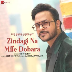 Zindagi Na Mile Dobara (2024) Album Art