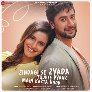 Zindagi Se Zyada Tujhse Pyaar Main Karta Hoon (2023) Album Art