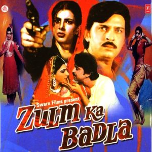 Zulm Ka Badla