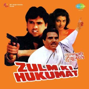 Zulm Ki Hukumat (1992) Album Art