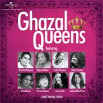 Garmiye Hasrate Na Kam Se Jal Jaten Hai (Album Version)