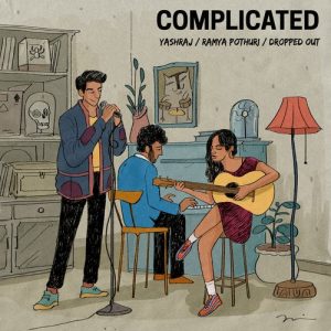 complicated (2023) Album Art
