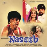 Mere Naseeb Mein