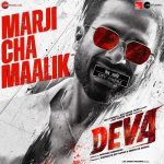 Marji Cha Maalik