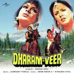 O Meri Mehbooba Mehbooba Mehbooba (From ‘Dharam Veer’)