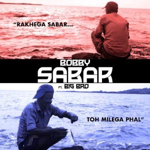 sabar