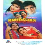 Aap Ke Aa Jane Se