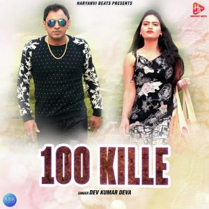100 Kille – Single